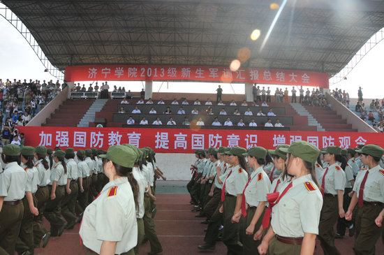军训1